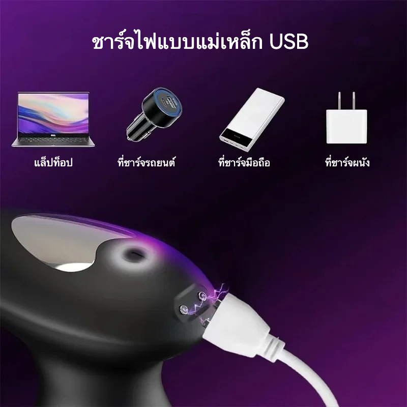 ต่อมลูกหมากเครื่องนวด 10 ระดับความถี่สั่น 10 ระดับหดขยาย ตัวเครื่อง 3 วงแหวนแบบบูรณาการ รีโมทอินฟราเรด IPX6|MengM-sextoyfunny