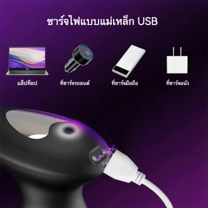 ต่อมลูกหมากเครื่องนวด 10 ระดับความถี่สั่น 10 ระดับหดขยาย ตัวเครื่อง 3 วงแหวนแบบบูรณาการ รีโมทอินฟราเรด IPX6|MengM-sextoyfunny