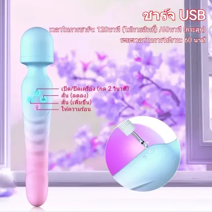 เครื่องนวด AV ระบบสั่น 7 ระดับ 2หัวเลสเบี้ยน การออกแบบจำลอง