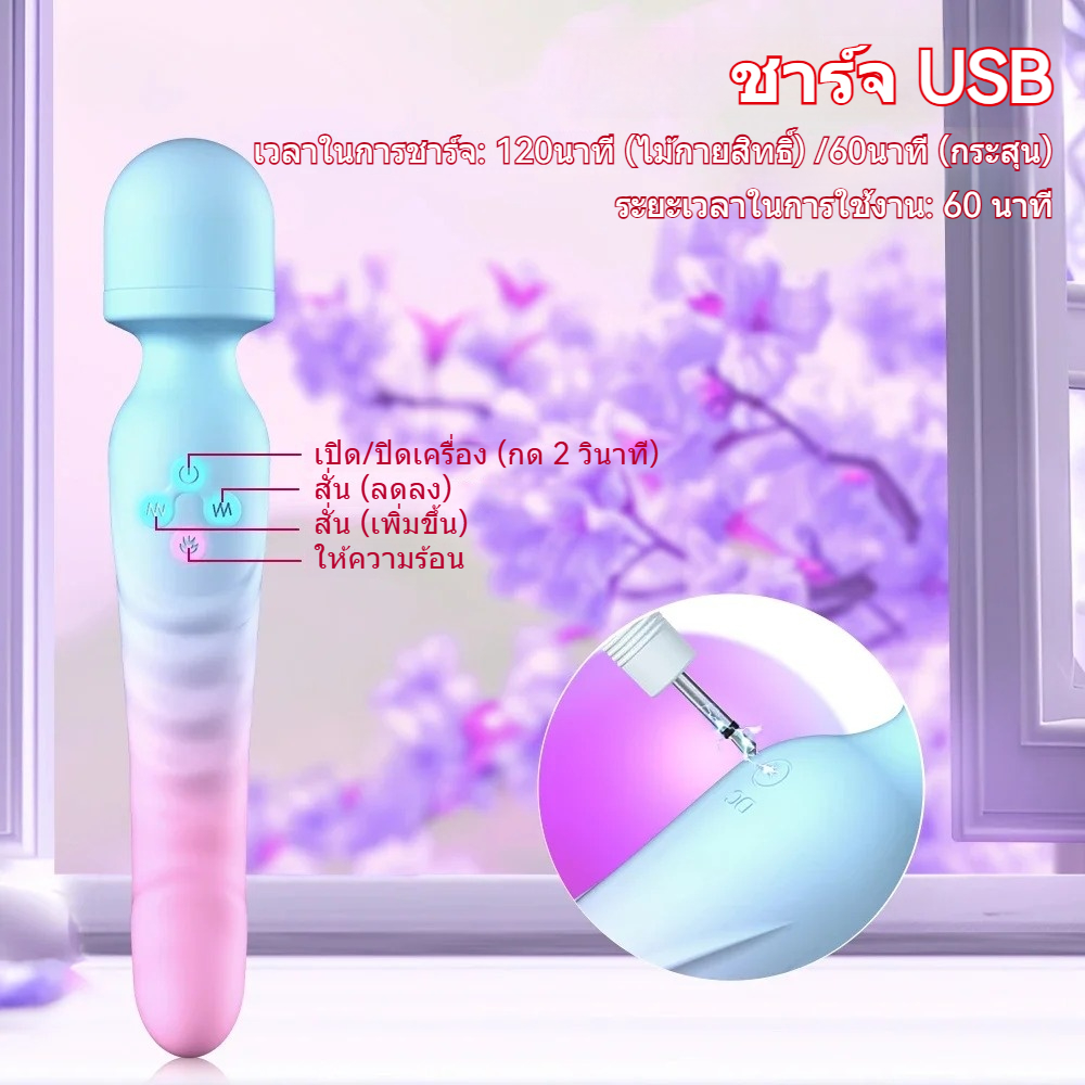 W4505เครื่องนวดAV มอเตอร์สั่นสะเทือนแรงคู่ 7 ความถี่การสั่น ออกแบบสองหัว ออกแบบเลียนแบบเหมือนจริง