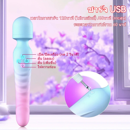 W4505เครื่องนวดAV มอเตอร์สั่นสะเทือนแรงคู่ 7 ความถี่การสั่น ออกแบบสองหัว ออกแบบเลียนแบบเหมือนจริง