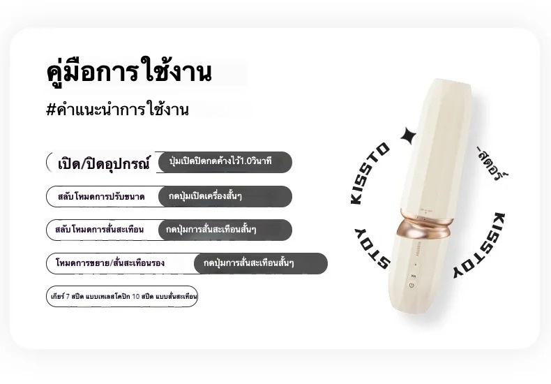 เครื่องสอดใส่ เครื่องยนต์คู่พลัง ระบบยืดหด 2 ขั้นตอน ระบบทำความร้อนอัจฉริยะ ฟังก์ชันแอปพลิเคชัน ซิลิโคนเหลว 2 ชั้น-sextoyfunny