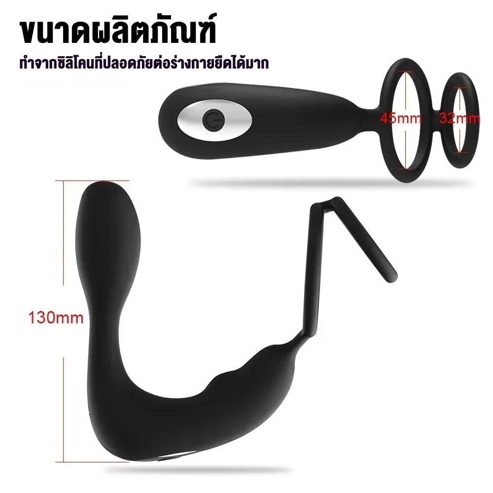 ต่อมลูกหมากเครื่องนวด มอเตอร์คู่ กระตุ้น3จุด 12โหมดความสั่น ดีไซน์วงแหวนคู่ IPX5|Safiman