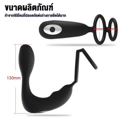 ต่อมลูกหมากเครื่องนวด มอเตอร์คู่ กระตุ้น3จุด 12โหมดความสั่น ดีไซน์วงแหวนคู่ IPX5|Safiman