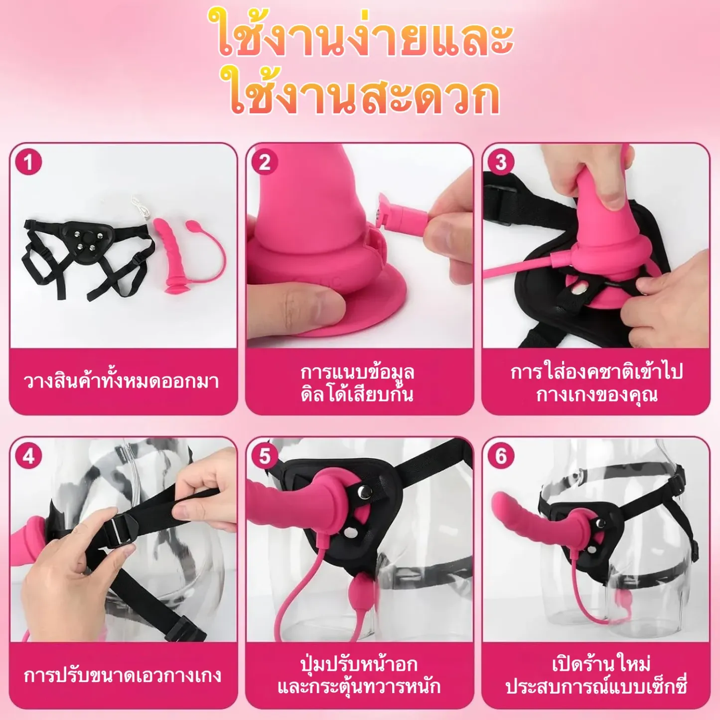 กางเกงควยปลอม มอเตอร์คู่ ใช้งานได้หลายแบบ การสั่นสะเทือน 9 ความถี่ APP
