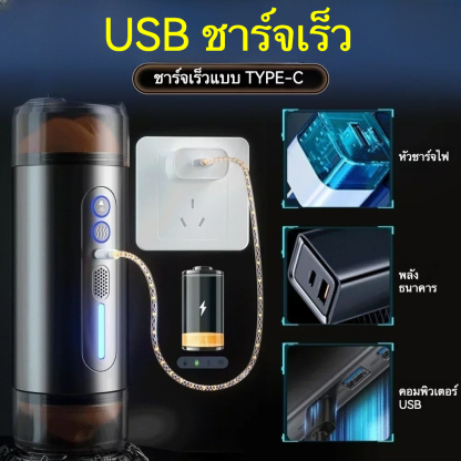 ถ้วยอัตโนมัติ ชิปอัจฉริยะ การหดตัว 10 ความถี่ ออกแบบสองหัว จำลองช่องคลอด ความร้อนอัจฉริยะ|JIUAI-sextoyfunny