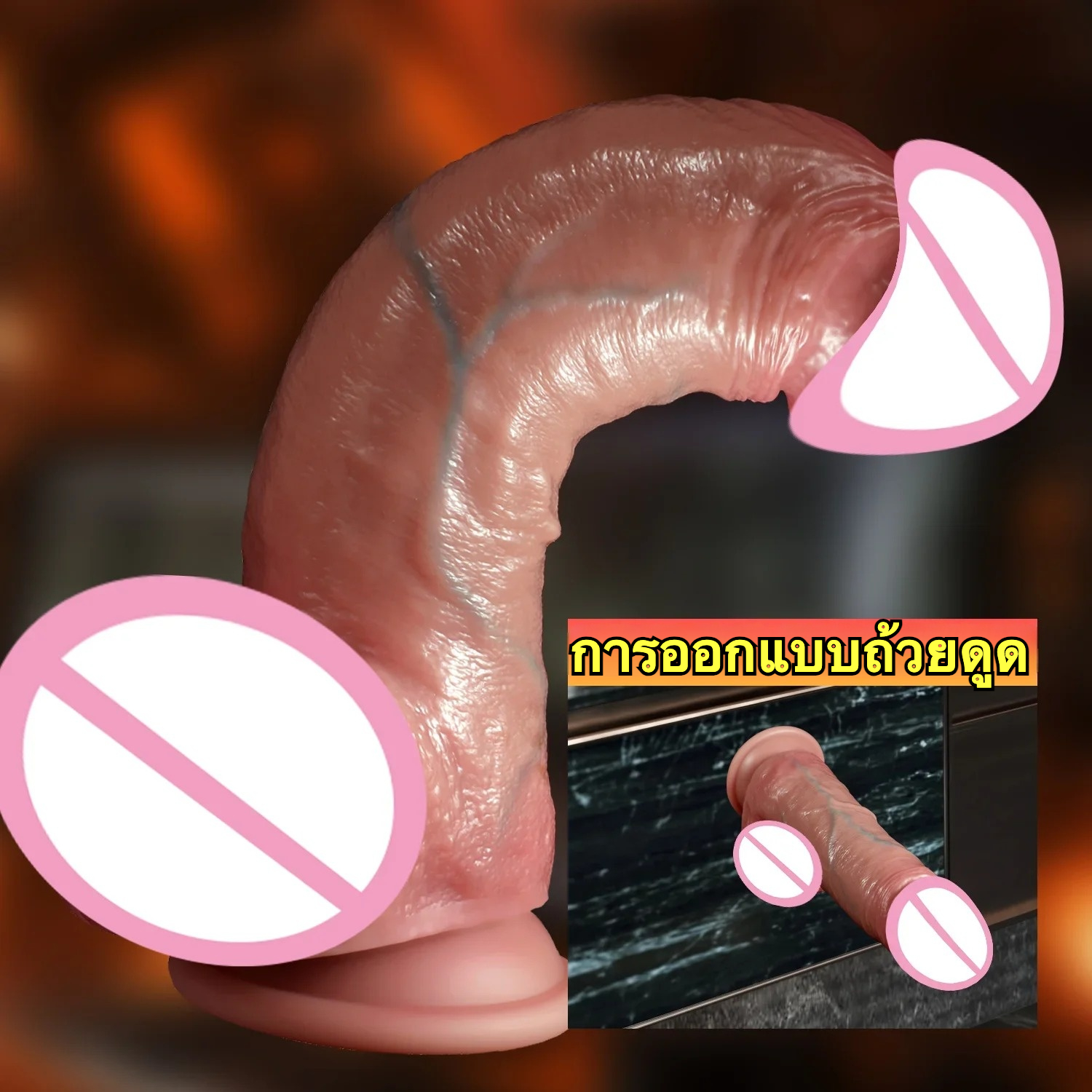 未定价ดิลโด้ ผิวหนังเทียม ซิลิโคนเหลวสองชั้น สัมผัสเนียนนุ่มปลอดภัย