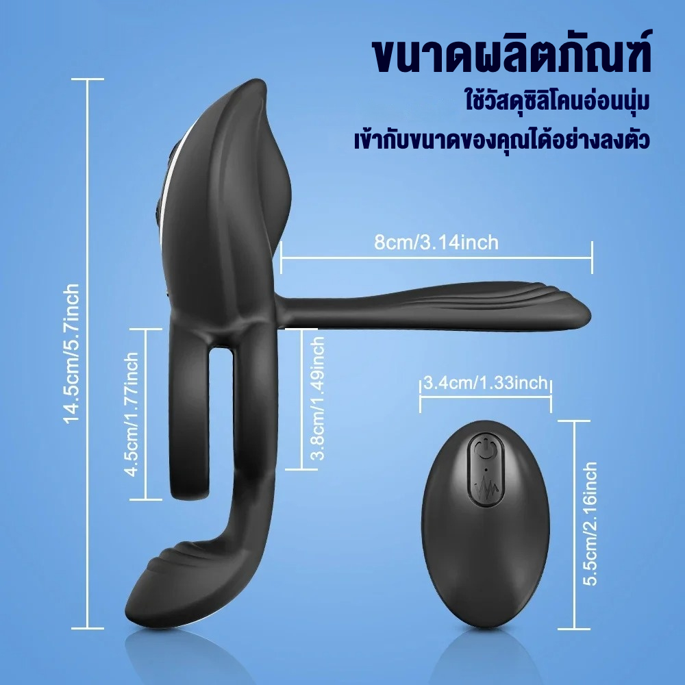 ห่วงล็อกสเปิร์ม มอเตอร์ 3 ตัว พลังงานสูง 10 โหมดการสั่นสะเทือน การสั่นพ้องหลายจุด รีโมทควบคุมระยะไกล-sextoyfunny