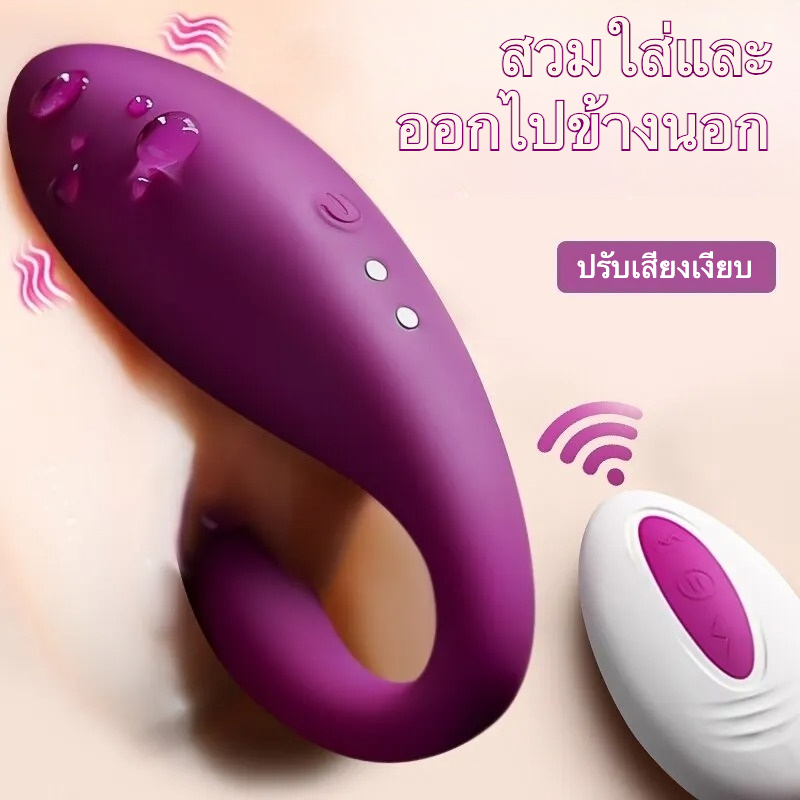 ไข่สั่นเครื่องยนต์พลังสูง หลายความถี่สั่นสะเทือน กระตุ้นหลายจุด ออกแบบแบบสวมใส่ได้ เสียงเบาสุดขีด IPX7|JIUUY-sextoyfunny