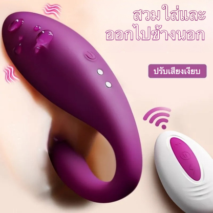 ไข่สั่นเครื่องยนต์พลังสูง หลายความถี่สั่นสะเทือน กระตุ้นหลายจุด ออกแบบแบบสวมใส่ได้ เสียงเบาสุดขีด IPX7|JIUUY-sextoyfunny