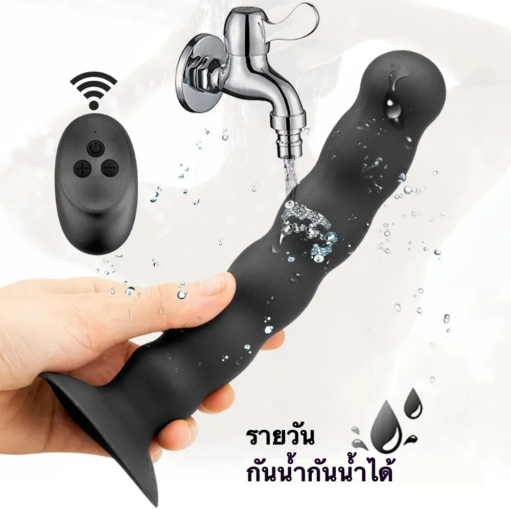 ของเล่นประตูหลัง เครื่องนวดต่อมลูกหมาก 10ระดับความสั่น ฟังก์ชันรีโมท