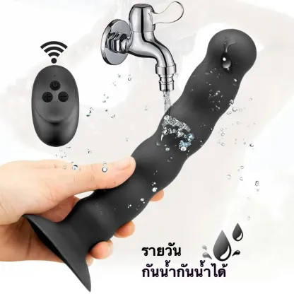 ของเล่นประตูหลัง เครื่องนวดต่อมลูกหมาก 10ระดับความสั่น ฟังก์ชันรีโมท