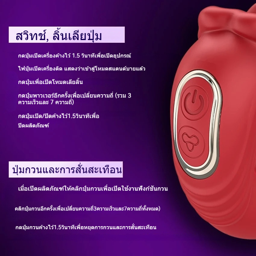 เครื่องนวดหลายฟังก์ชัน ความถี่การสั่น 5,000 ครั้งต่อนาที 3 มอเตอร์ 10 ความถี่คู่ ออกแบบเลียนแบบเหมือนจริง-sextoyfunny