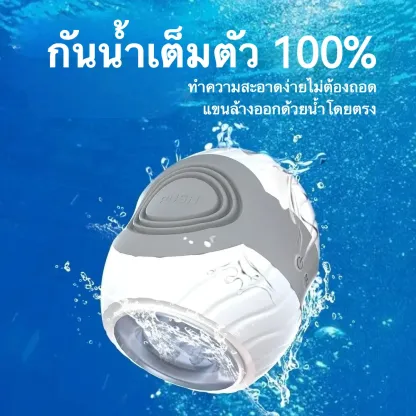 จิ๋มกระป๋องออโต้ จิ๋มกระป๋องอัตโนมัติ มอเตอร์คู่ 10 ระดับความถี่