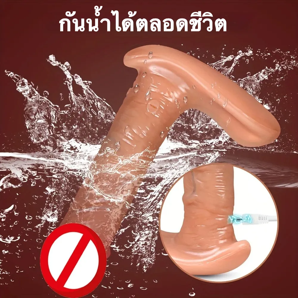 ดิลโด้ ควยปลอม ระบบยืดหด 7 โหมด เสมือนจริง รีโมทอินฟราเรด