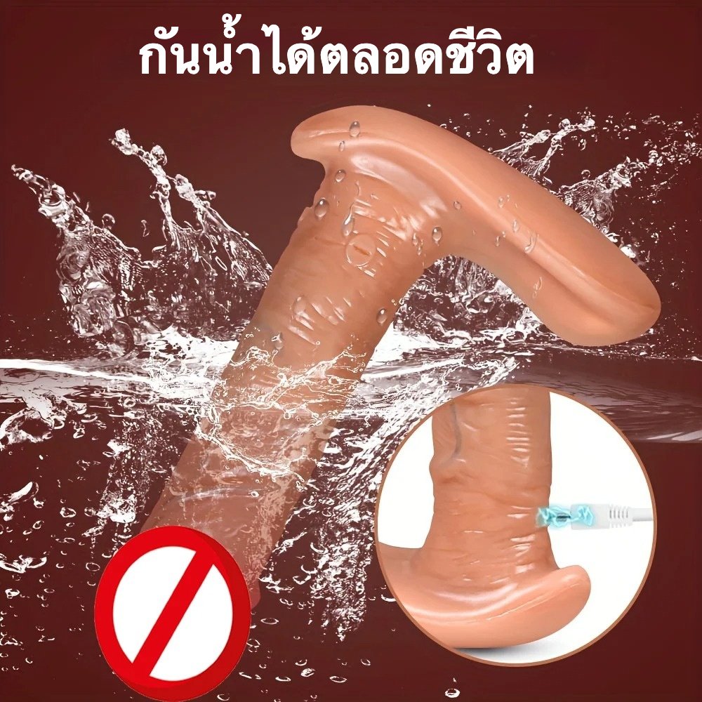 W0378 ดิลโด้ ระบบยืดหด 7 ความถี่ ออกแบบเสมือนจริง ควบคุมอินฟราเรด ระบบทำความร้อนอัจฉริยะ|MH