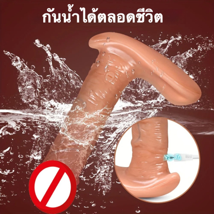 W0378 ดิลโด้ ระบบยืดหด 7 ความถี่ ออกแบบเสมือนจริง ควบคุมอินฟราเรด ระบบทำความร้อนอัจฉริยะ|MH