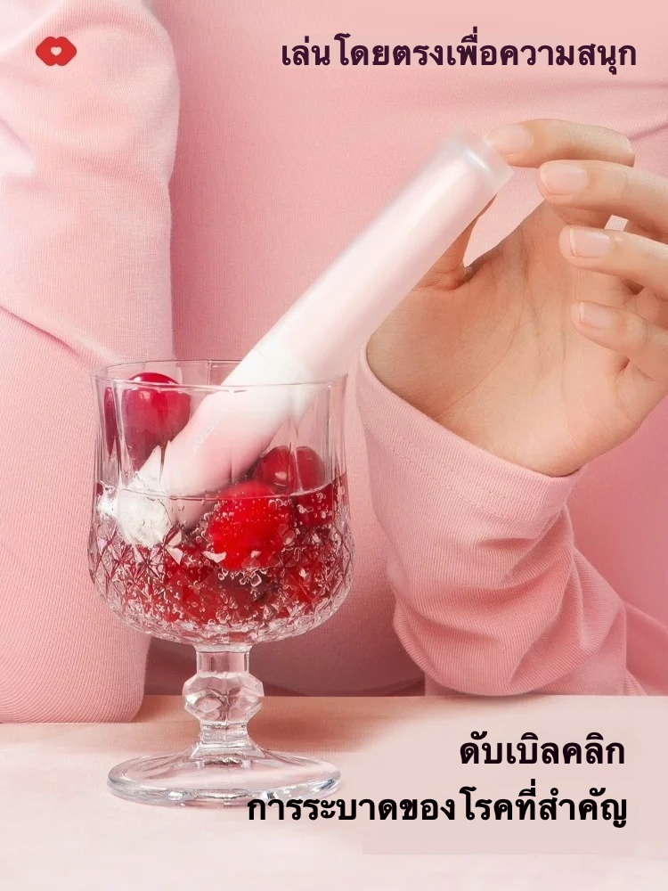 W4900未定价สั่นสะเทือนแท่ง 7 ความถี่การสั่น ออกแบบเหมือนลิปสติก ระบบควบคุมแบบใหม่ กันน้ำระดับ IPX7