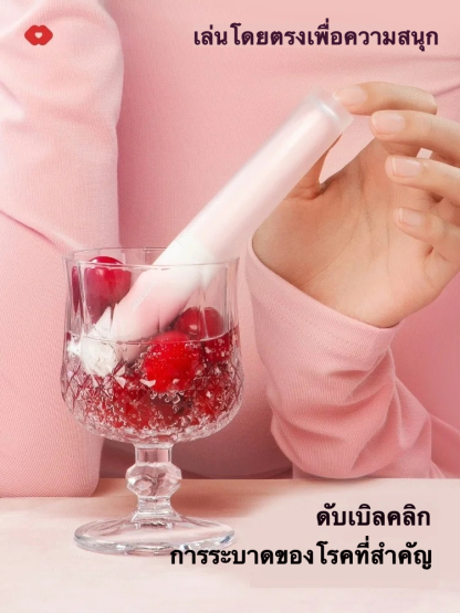 W4900未定价สั่นสะเทือนแท่ง 7 ความถี่การสั่น ออกแบบเหมือนลิปสติก ระบบควบคุมแบบใหม่ กันน้ำระดับ IPX7