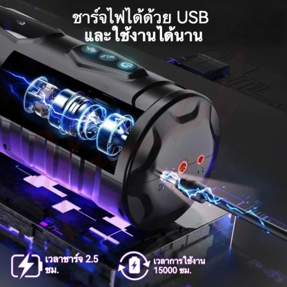 ถ้วยอัตโนมัติ มอเตอร์พลังสูง 7 ระดับหดขยาย+หมุน โหมดพุ่งถึงจุดสุดยอด ช่องทางยาวพิเศษ ฐานดูดติดพื้นผิว|USK-sextoyfunny