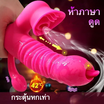 เครื่องนวดหลายฟังก์ชัน มอเตอร์คู่สั่นแรง 7 ความถี่สั่น 7 ความถี่ขยับ กระตุ้นหลายจุด ระบบทำความร้อนอัจฉริยะ|Dibe-sextoyfunny