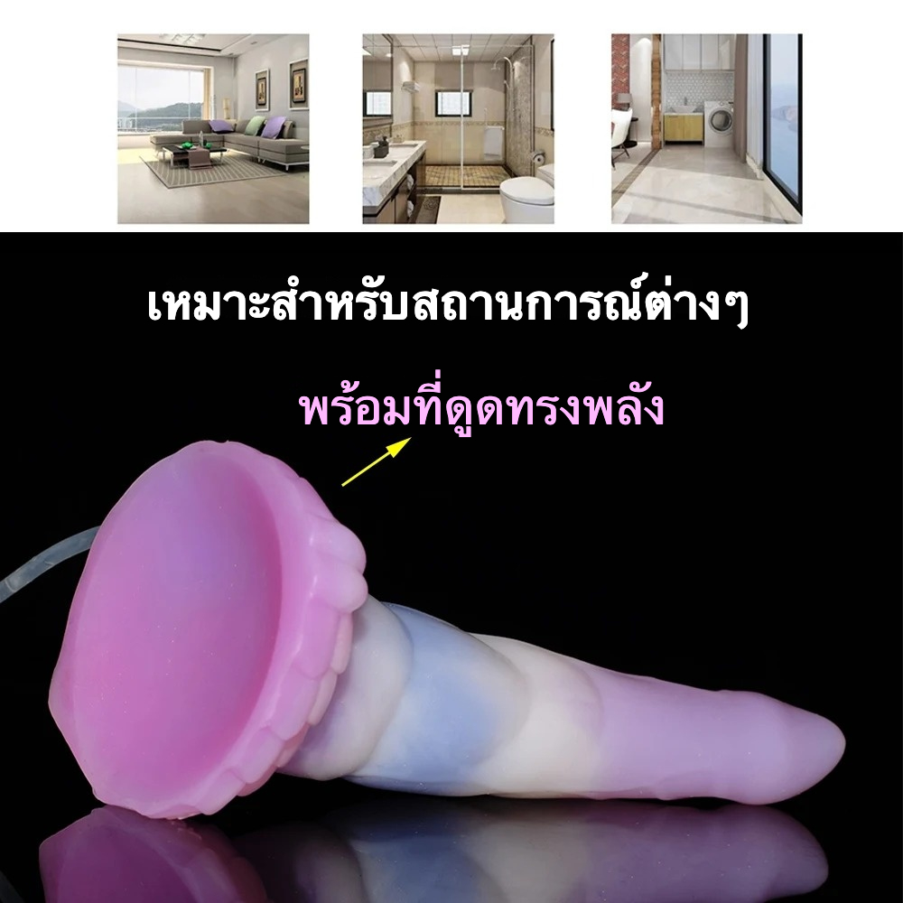 W4403未改价เซ็กส์ทอยลายสีไล่ระดับ ความลึกลับซ่อนเร้น จำลองการหลั่งน้ำอสุจิได้ วัสดุซิลิโคนเหลวสองชั้น 