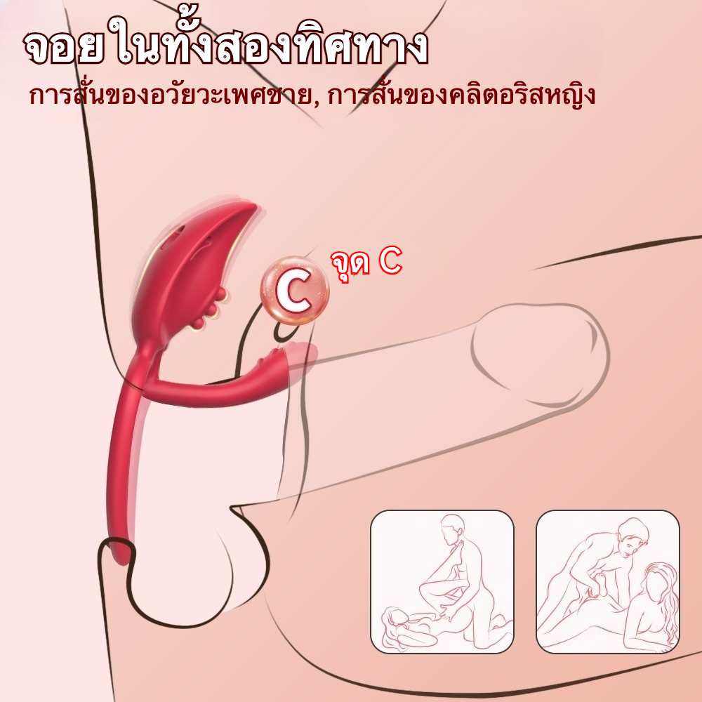 W6008未定价ห่วงล็อกสเปิร์ม ระบบสั่นสะเทือน 9 ความถี่ สวมใส่ได้ ควบคุมผ่านแอปและรีโมท