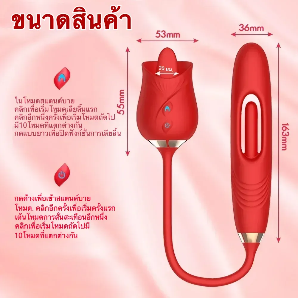 เครื่องนวด AV เครื่องนวดเอวี เลียนแบบลิ้น+สั่น ระบบทำความร้อน