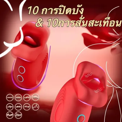 เครื่องสั่นหัวนมและคลิตอริส 10 ความถี่การสั่น 10 ความถี่การกัดออกแบบเลียนแบบธรรมชาติ วัสดุสัมผัสผิวเนียนนุ่ม