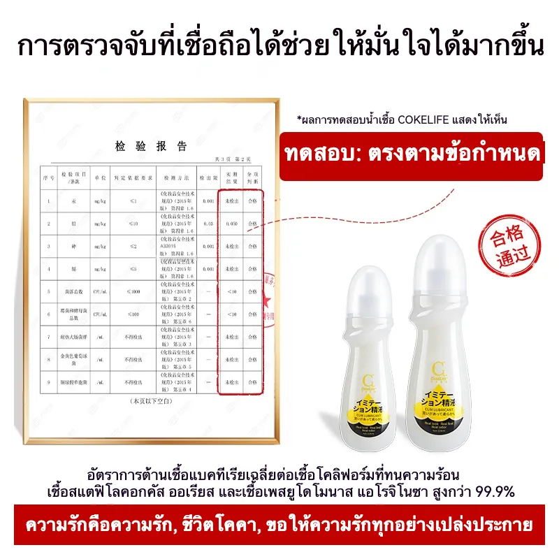 ลูบิแคนท์เลียนแบบน้ำอสุจิ ละลายน้ำได้ ปลายหลอดเรียว ได้รับการรับรองจาก FDA