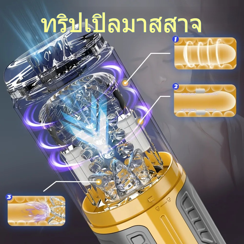 ถ้วยอัตโนมัติ 7 ความถี่การสั่น 7 ความถี่การยืดหด โหมดปะทุด้วยการกดครั้งเดียว ยางยืดหยุ่นสองชั้น ห่อหุ้มแนบสนิท 360 องศา|Toyshcool-sextoyfunny