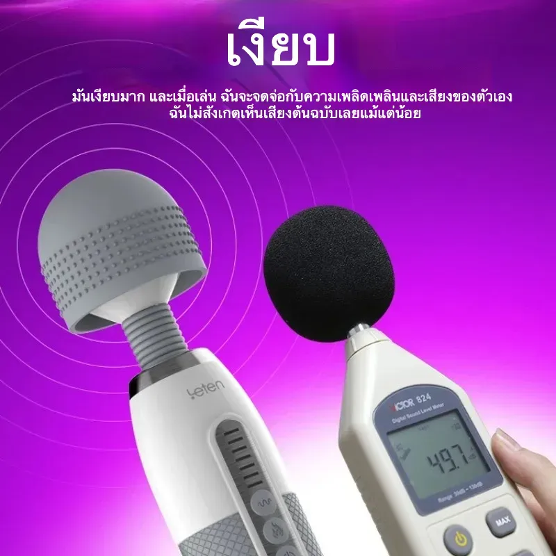 เครื่องนวด AV เครื่องนวดเอวี มอเตอร์พลังสูง ระบบสั่นหลายความถี่
