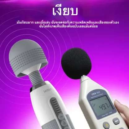 เครื่องนวด AV เครื่องนวดเอวี มอเตอร์พลังสูง ระบบสั่นหลายความถี่
