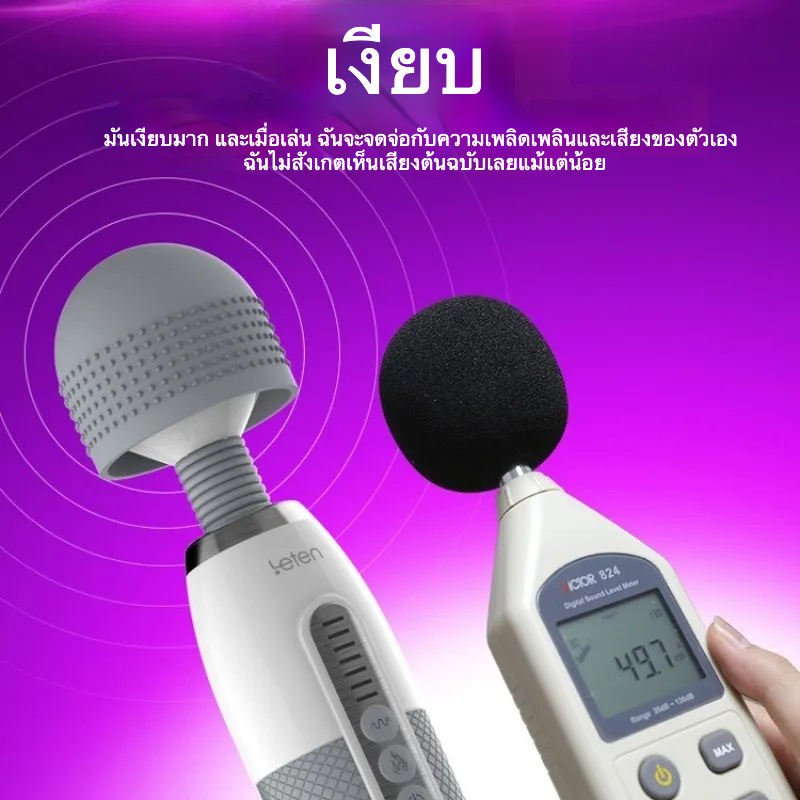 未定价มอเตอร์ 7000rpm 10 ระดับความสั่น 7 ระดับชีพจร ระบบทำความร้อนอัจฉริยะ จอ LED|Leten