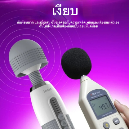 未定价มอเตอร์ 7000rpm 10 ระดับความสั่น 7 ระดับชีพจร ระบบทำความร้อนอัจฉริยะ จอ LED|Leten