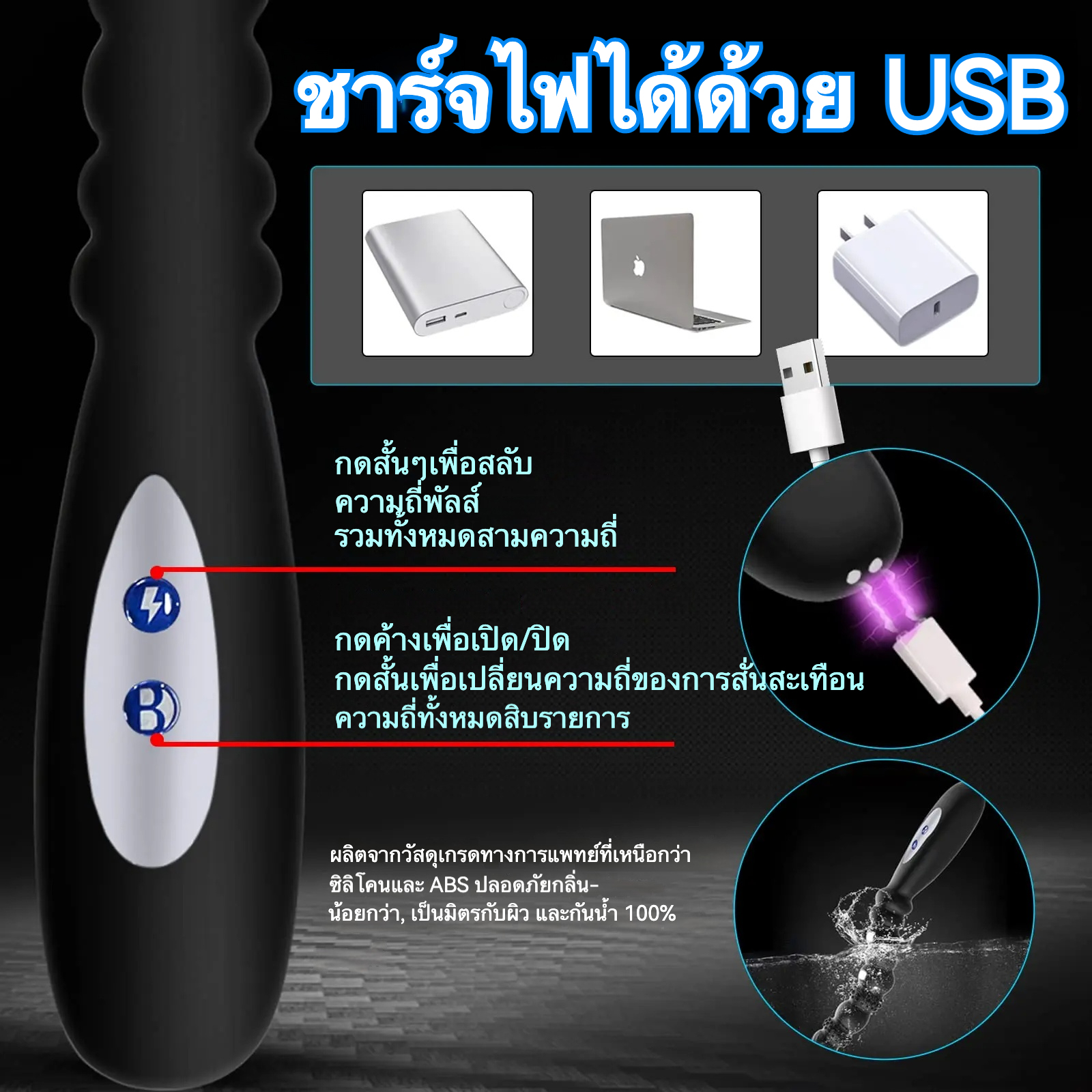 ต่อมลูกหมากเครื่องนวด 10 ระดับความสั่นสะเทือน 3 ระดับชีพจรไฟฟ้า หมุนได้ 360 องศา ใช้ได้ทั้งชายและหญิง|Mr.B-sextoyfunny