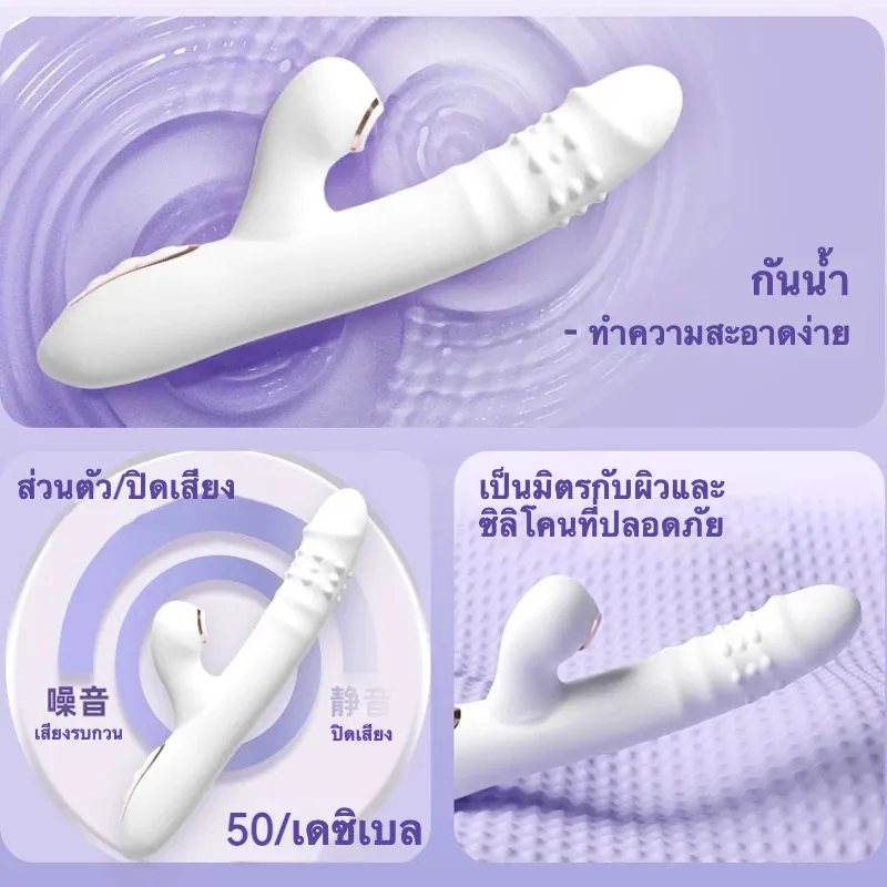 เครื่องนวด AV เครื่องนวดเอวี กระตุ้นหลายจุด ดูด+ยืดหด