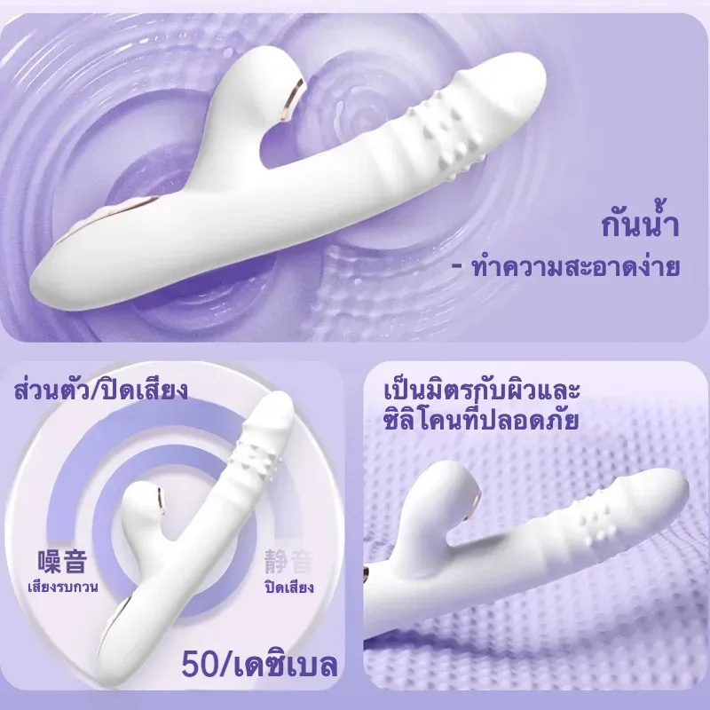เครื่องนวด AV กระตุ้นหลายจุด ระบบอัจฉริยะสองแกน 6 ความถี่การยืดหด 6 ความถี่การดูด ความเร็วการยืดหด 350 ครั้ง/นาที