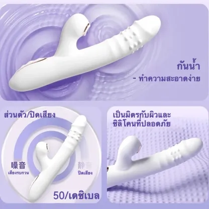 เครื่องนวด AV กระตุ้นหลายจุด ระบบอัจฉริยะสองแกน 6 ความถี่การยืดหด 6 ความถี่การดูด ความเร็วการยืดหด 350 ครั้ง/นาที