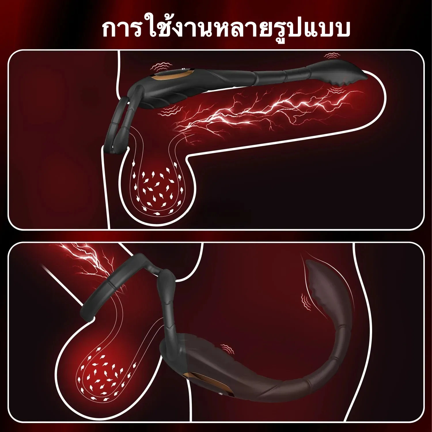เครื่องนวดต่อมลูกหมาก+ห่วงชะลอการหลั่ง อัตโนมัติ ฟังก์ชัน APP
