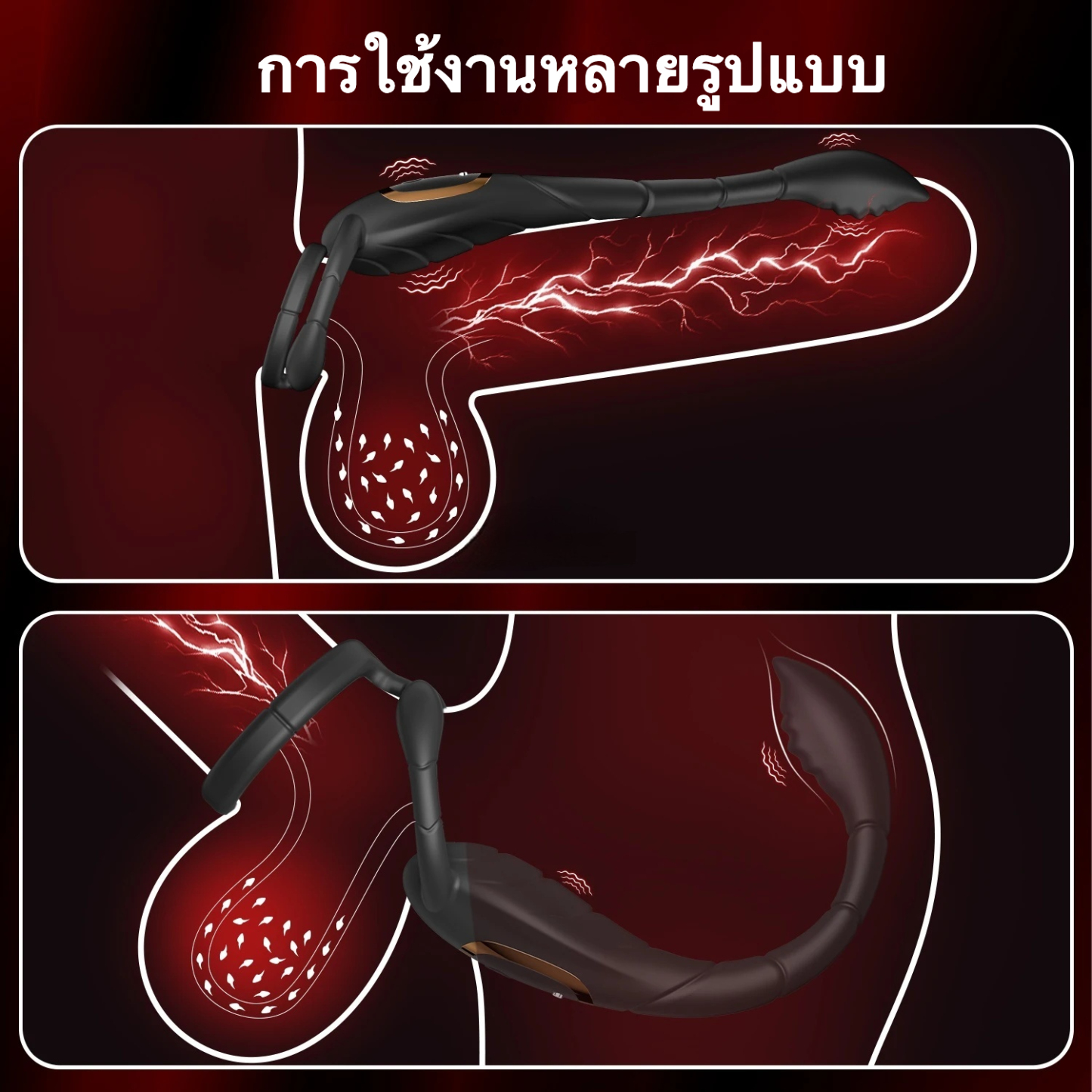 ห่วงล็อกสเปิร์ม เครื่องยนต์คู่ กระตุ้นหลายจุด ระบบสั่นสะเทือนหลายความถี่ ออกแบบชิ้นเดียว ฟังก์ชั่นแอปพลิเคชัน-sextoyfunny