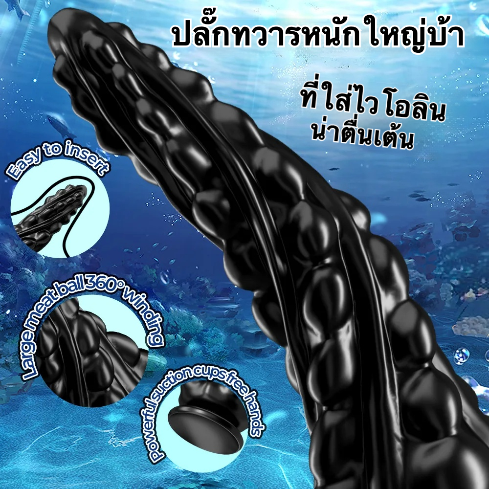 W6513未定价ต่อมลูกหมากเครื่องนวด เม็ดกลมมน ออกแบบเกลียวร่วมกับลูกปัดดึง วัสดุซิลิโคนสัมผัสเนียนนุ่ม