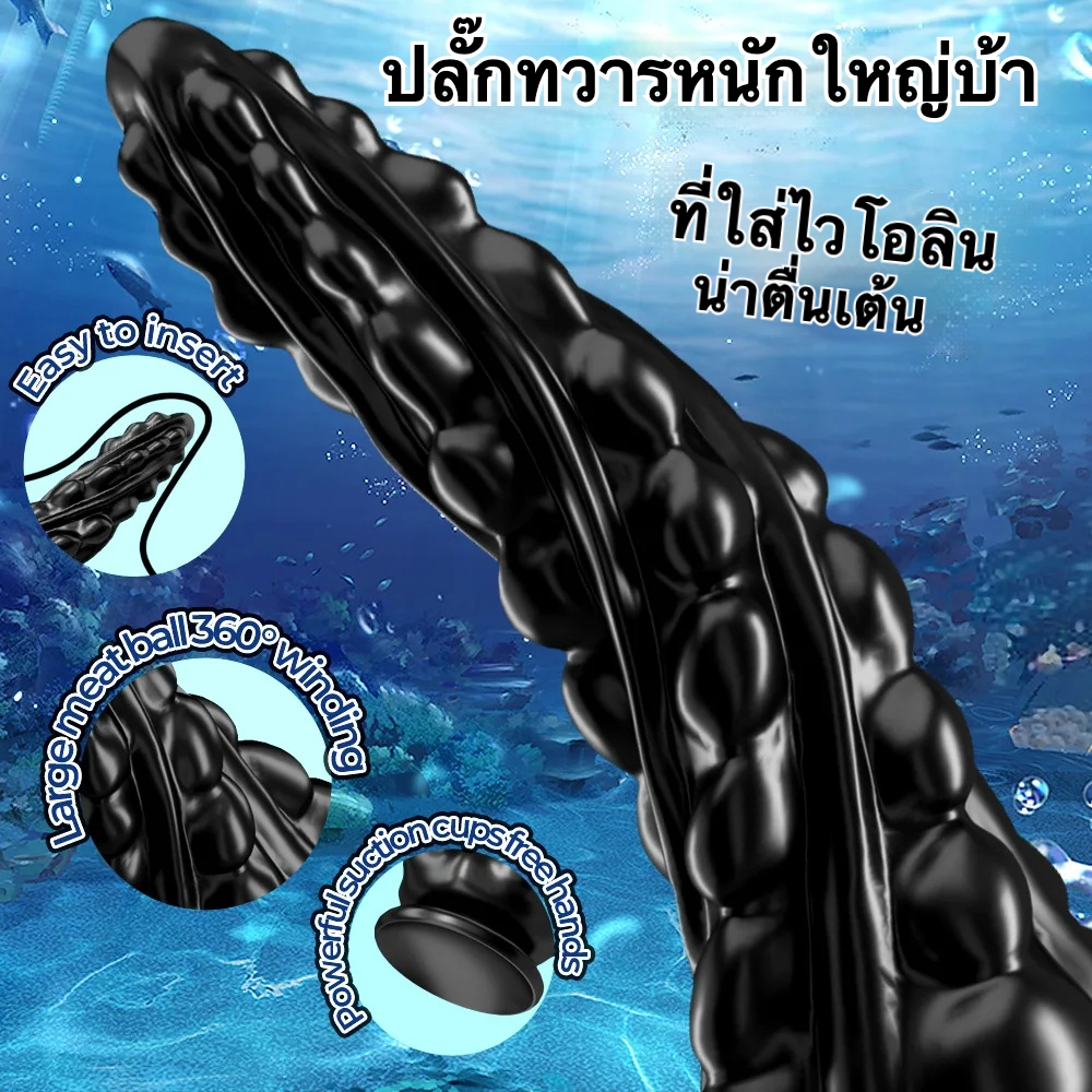 W6513未定价ต่อมลูกหมากเครื่องนวด เม็ดกลมมน ออกแบบเกลียวร่วมกับลูกปัดดึง วัสดุซิลิโคนสัมผัสเนียนนุ่ม