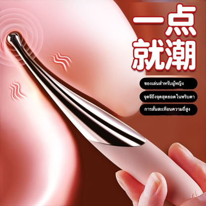 สั่นสะเทือนแท่ง มอเตอร์แรงดันสูง 7 โหมดสั่นไหว ดีไซน์โค้งเว้า 360° กระตุ้นได้ทุกมุม|JIUUY