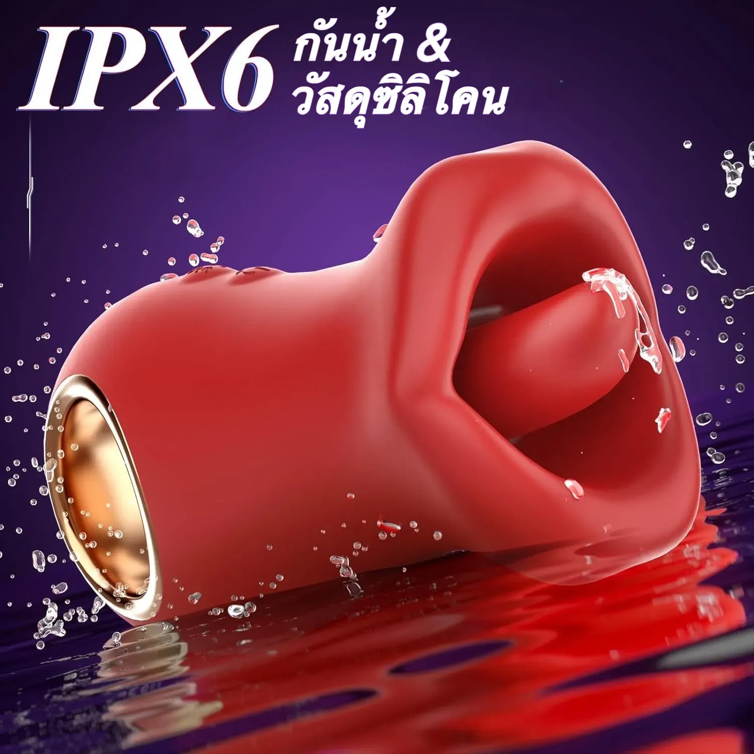 เครื่องสั่นหัวนมและคลิตอริส 3ใน1 10 ระดับอัจฉริยะ หลายฟังก์ชั่นในเครื่องเดียว ดีไซน์สมจริง จับถนัดมือ IPX5