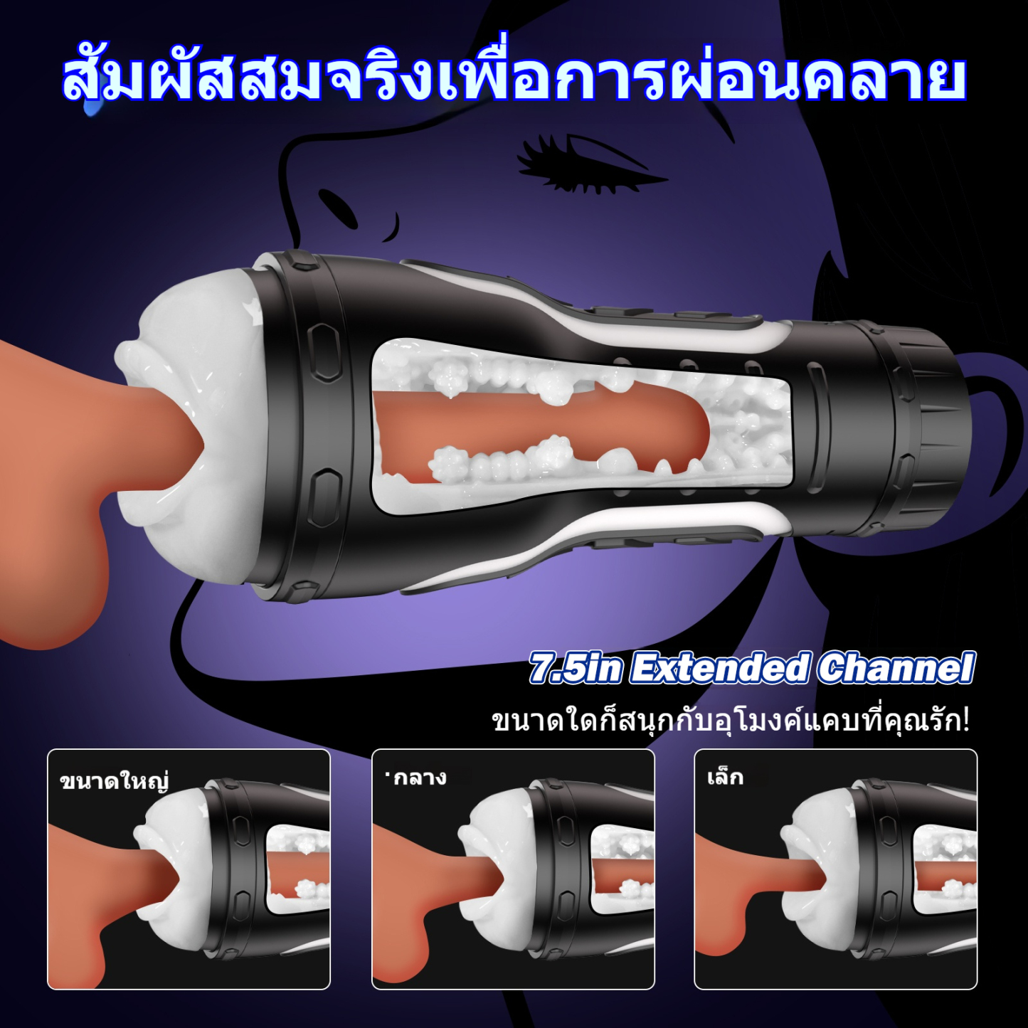 W5411未定价ถ้วยอัตโนมัติ ระบบเอนจิ้นคู่ การสั่นแรง 6 ระดับ การออกแบบแยกส่วน ระบบเพิ่มความดันด้วยมือ