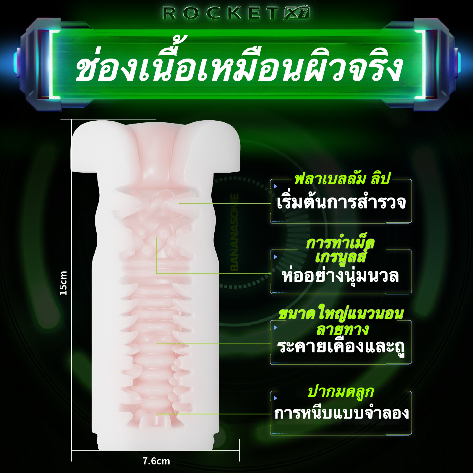 ถ้วยอัตโนมัติ ระบบ 2 มอเตอร์ สั่น+ยืดหด ระบบปรับความเร็วอย่างต่อเนื่อง ระบบทำความร้อน ควบคุมผ่านแอปพลิเคชัน-sextoyfunny