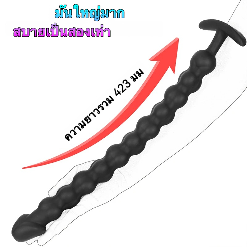 W6506未定价ปลั๊กทวาร ลูกปัดออกแบบพิเศษ ยาวและหนาขึ้น จำลองลักษณะส่วนหัว วัสดุซิลิโคนนุ่มผิวสัมผัส