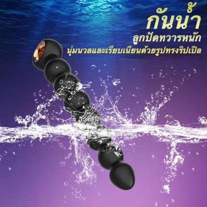 ต่อมลูกหมากเครื่องนวด ระบบสั่น 10 ความถี่กำลังสูง ออกแบบลูกปัดดึง ตัวเครื่องขนาดยาวพิเศษ ออกแบบห่วงดึง-sextoyfunny