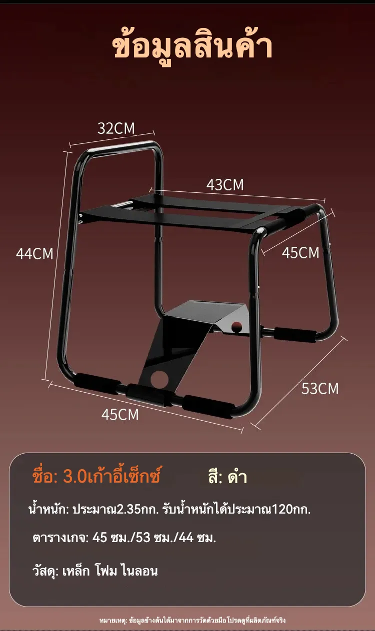 เก้าอี้สําหรับคู่รักในบ้าน ถอดประกอบง่าย สายยืดแรงต้านสูง ที่พักแขนแบบชิ้นเดียว ติดตั้งอุปกรณ์เสริมได้